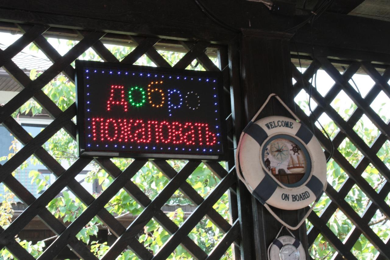 Akvitaniya Mini-Hotel Zatoka Buitenkant foto