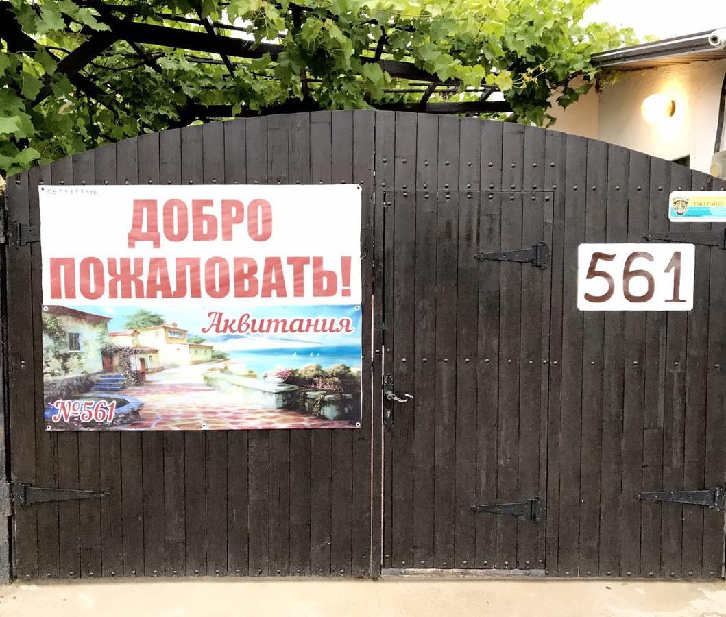 Akvitaniya Mini-Hotel Zatoka Buitenkant foto